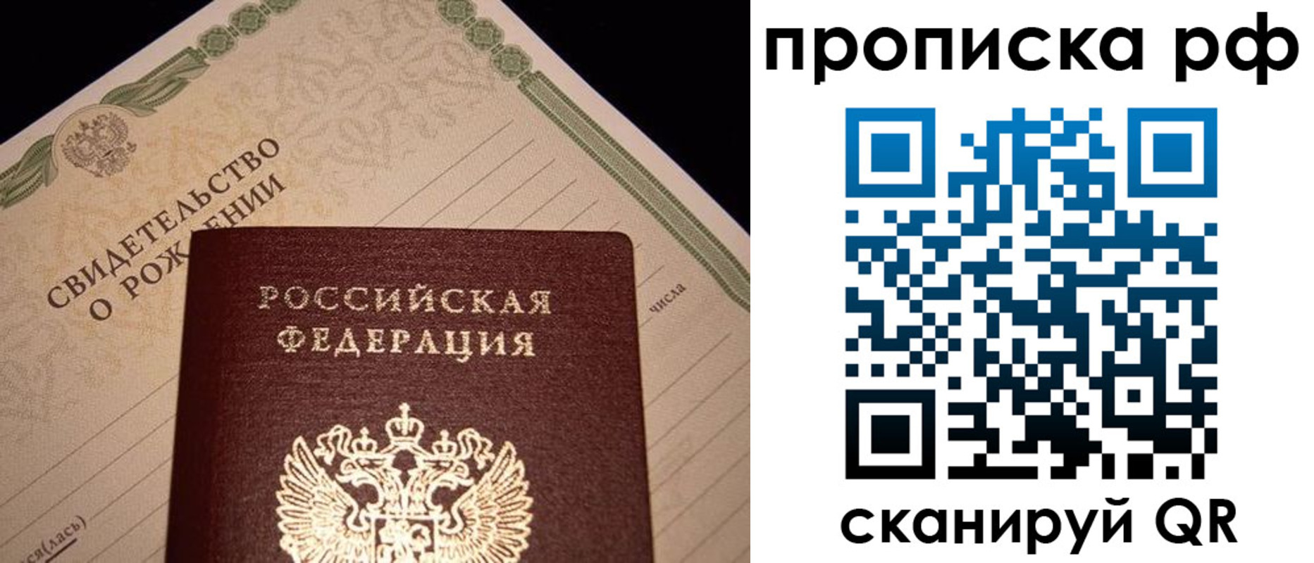 временная регистрация в квартире в Камбарке