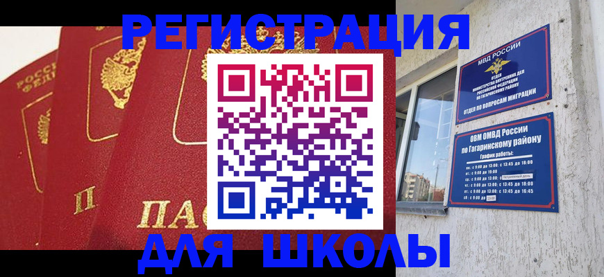 найти адрес прописки в Камбарке