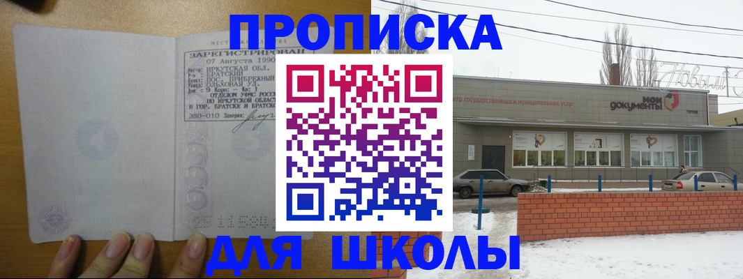 пропишу в квартире в Камбарке