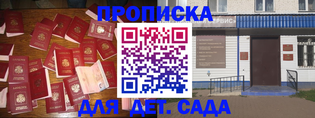 регистрация в Камбарке