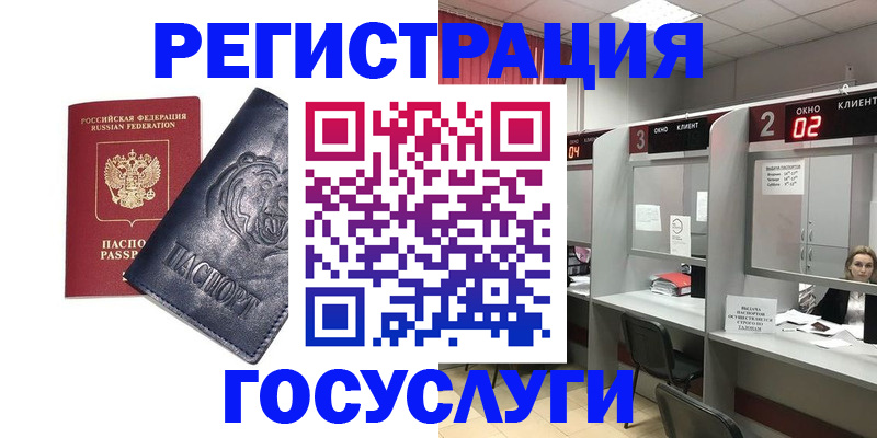 прописка для кредита в Камбарке