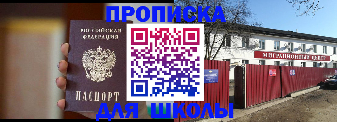 временная регистрация надежно в Камбарке